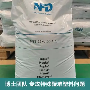高抗冲 PPO聚苯醚 韧性 耐热 尺寸稳定 易加工