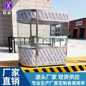 不锈钢岗亭 小区物业保安门卫值班可移动空调停车场岗亭