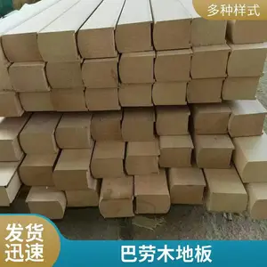 ����ľ����ľ�Ž�԰��ľ�ṹľ�ϼӹ��� ��***�� �ٺ�ľҵ