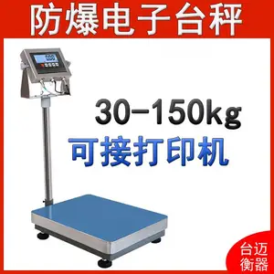 ������ī��30kg 60kg 100kg�����ͷ�������̨�� ��СƱ��ӡ