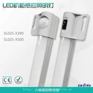 机柜门控照明灯SL025X390-500服务器柜电源控制箱应急灯