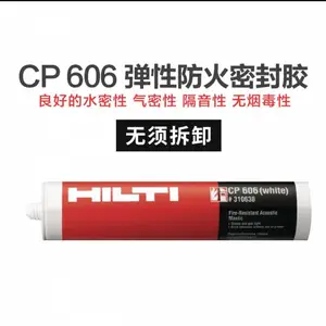 ϲ����CP606�����ܷ⽺���������ܷ⣬Ļǽ�����ܷ���