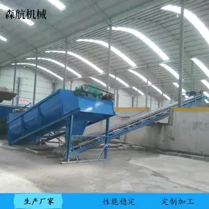 ˫���ʽϴʯ�� �س�ʯ﮻�ʯ��ϴ�豸 ʯ��ˮϴ����ϴ���