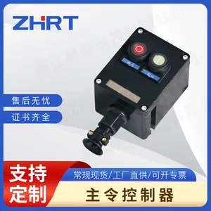 ZHF30系列防水防尘防腐主令控制器 防水主令控制器 防腐主令控制器 防腐主令控制器