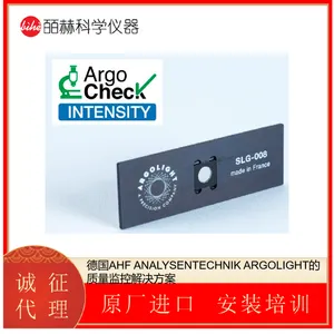 �¹�AHF ANALYSENTECHNIK ARGOLIGHT���ֱ���ϵͳ����������