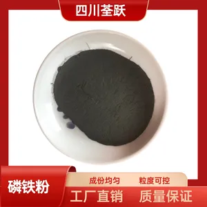 荃跃 磷铁粉 300目 金刚石工具 陶瓷 粉末冶金、油漆
