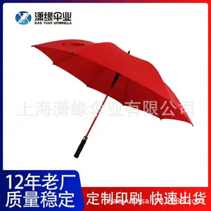 彩纤防风架自动高尔夫伞 彩色玻璃纤维高尔夫伞制作工厂