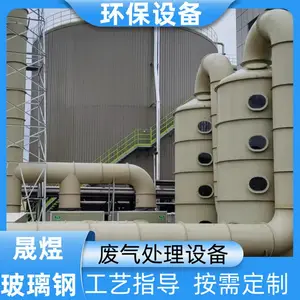 ������˹��������ϴ�� FRP-468 ����ָ��