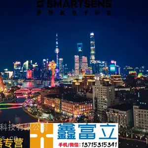 SC1330T ˼������SMARTSENS) ͼ�񴫸��� SCϵ�� һ������