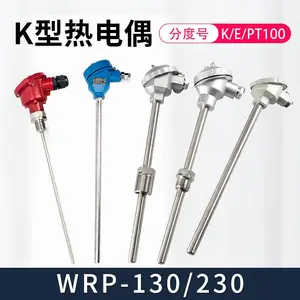 铂铑热电偶温度探头 刚玉温度传感器 S级热电偶