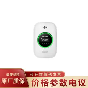 ��������HIKVISION JT-Q2T-BT (��è�����)��ȼ����̽����