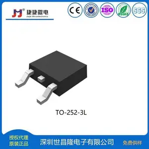 JMTK50N06B捷捷微NMOS 60V 50A 15mΩ TO-252-3L世昌隆现货