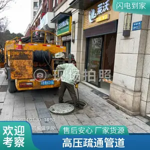 �ǿ���ʽ ���� �ܵ���֬�޸� ����ʩ�� ��ˮ���ټ��