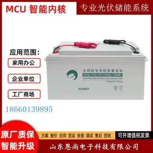 ¡��550W��̫���ܰ� ����� �����������վ̫���ܿ�������������