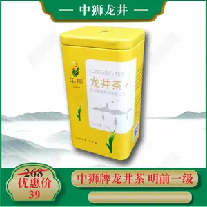 茶叶罐马口铁罐密封小罐茶茶叶包装盒绿茶红茶金属罐空