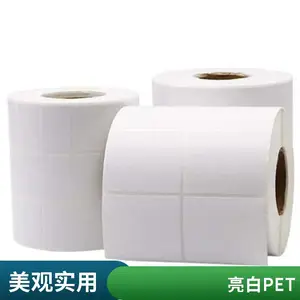 忠鑫豪不干胶促销标签规格定制行李和行李标签定制加工超级工厂极速发货高品质实力厂家
