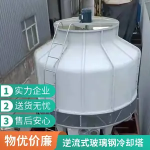 С�ͽ���ˮѭ����ȴˮ�� ��������ˮ�� DBNL3����ʽ��ȴ��