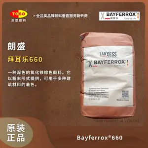 TOSOͿ�����Ϲ�Ӧ ��ʢBAYFERROX �ݶ���660 ��������
