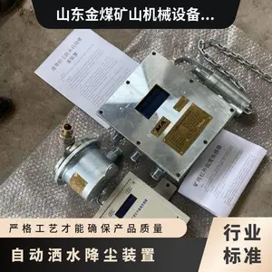 ú������� ���豸 ZP127��ˮ����װ�� ***�������� ������
