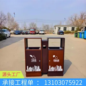 厂家供应 镀锌板果皮箱 分类城市环卫街道垃圾桶 公共场所垃圾收集箱