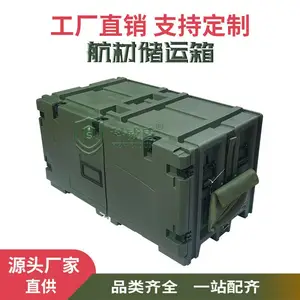 科威盾航材战备储运箱单开门双开门折叠门多功能工具储运箱