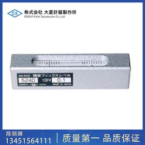 ���������ձ�OBISHI Keiki�������ˮƽ��AD203�ߴ�200��44��41