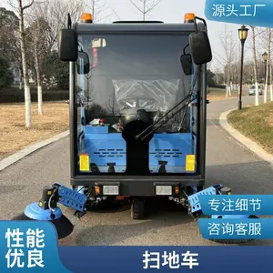 �綯���೵ С�Ͷ๦�ܿ��� ����Դ����ɨ�س� ������ȫʢͨ