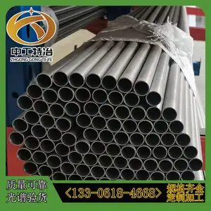 2205 2507 双相不锈钢无缝管工业厚壁316L合金管 石油化工用