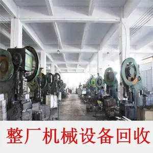 现金回收二手开式双柱冲床,J21、J23等系列,型号齐全者更优