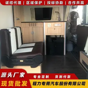 ��ͨV90 B�͸߶����� �������� ���¶ӪС���ƶ�ʽ�þӳ�