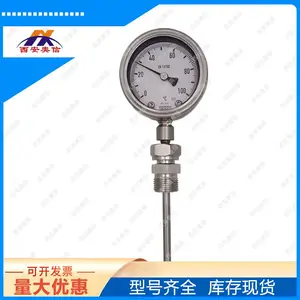 径向双金属温度计 R5526/0-120℃ 威卡wika表盘式温度仪表