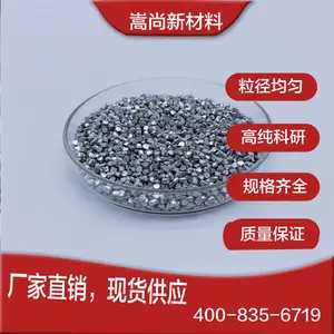 铝粒 实验用AL 99.99% 蒸发快高脱氧Al雾化球形铝颗粒微米级污水处理