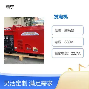 GA-GL112久保田静音发电机 12000W单相电启动 220V备用电源