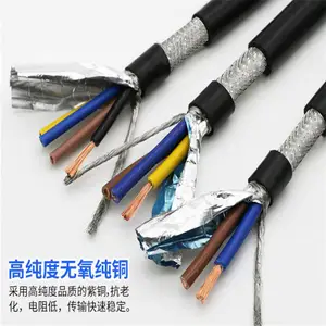 ��Ƶ��SYV-75-5��Ƶͬ����� ��ȼ���߽����ź���