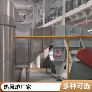 大型工业燃气热风炉 直燃式天然气高温烘干 用于烘干与干燥 易于使用