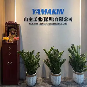 山金工业（深圳）有限公司