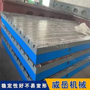 货源地厂家直供 焊接装配平台 加厚材质 用料实在 划线平台