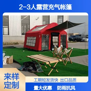 ����¶Ӫ�������� �� ��Яʽ������� ҰӪ���� ���� ��ó����
