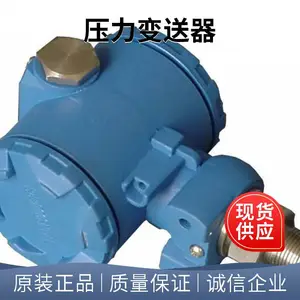 485通讯61MPa压力变送器压力传感器就选盛弘创