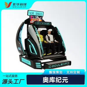 9DVR太空舱虚拟360度旋转游乐设备儿童乐园体感vr游戏一体机平台