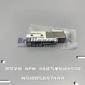 吹气电磁阀N510056974AA