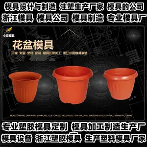 浙江模具设计