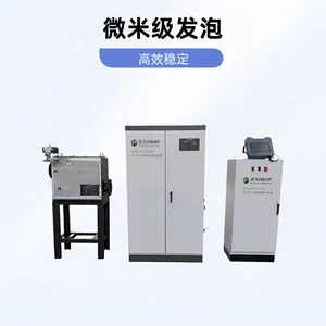 AF‑BOX 微米级沥青发泡设备 旧沥青搅拌站改造加装泡沫沥青发生装置