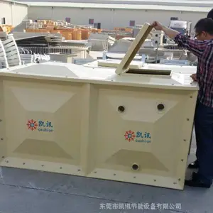 1立方膨胀水箱 玻璃钢水箱 中央空调水箱 防腐蚀水箱