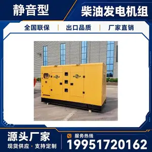 玉柴150kw静音型柴油发电机组 养殖场专用支持定制