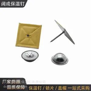 阔成带筋自粘保温钉 加强筋底板背胶保温钉 配套锁片盖帽