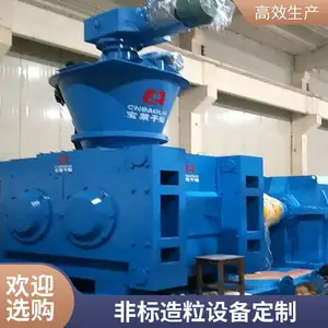 碳酸锂造粒机厂家 干法造粒设备 正极材料成型机 支持方案设计