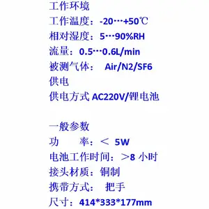 SF6¶���ǣ������� �ͺ�:ZPD-II+��ţ�M409139