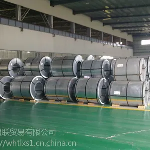 优价销售武钢取向硅钢20WTG1500