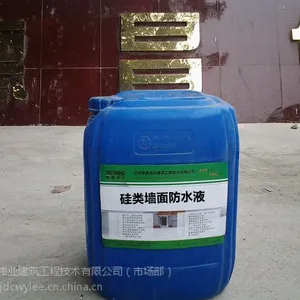硅类墙面防水液 墙面隐形防水涂料